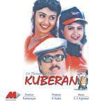 Kuberan (2013) (Tamil)
