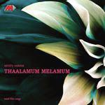 Thaalamum Melamum (2013) (Tamil)