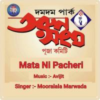 Mata Ni Pacheri songs mp3