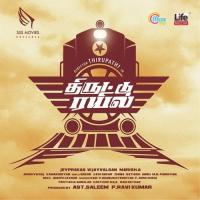 Thiruttu Rail (2015) (Tamil)