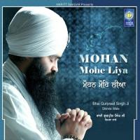 Mohan Mohe Liya (2012)