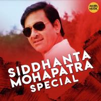 Siddhanta Mohapatra Special songs mp3