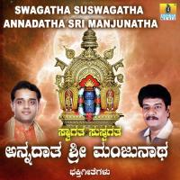 Swagatha Suswagatha Annadatha Sri Manjunatha songs mp3