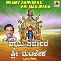 Swamy Sarvesha Sri Manjesha songs mp3