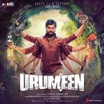 Urumeen (2015) (Tamil)