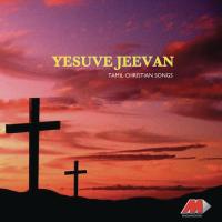 Yesuve Jeevan (2013) (Tamil)