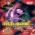 Ninakkai (1998) (Malayalam)