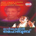 Ormakalil Mehaboob (2003) (Malayalam)