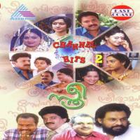 Sthree (2001) (Malayalam)