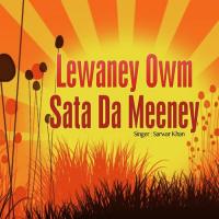 Lewaney Owm Sata Da Meeney (1997)