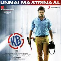 KO 2 (2015) (Tamil)
