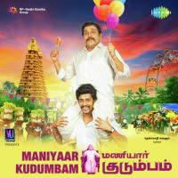 Maniyaar Kudumbam (2018) (Tamil)