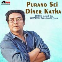 Purano Sei Diner Katha songs mp3