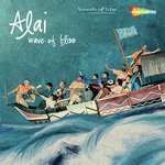 Alai (2013) (Tamil)