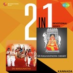 2 In 1 Devotional Series - Sri Majunatha And Sri Raghavendra Swamy songs mp3