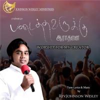 Worship for My Creator (2013) (Tamil)