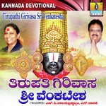 Tirupathi Girivasa Sri Venkatesha songs mp3