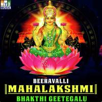 Beeravalli Mahalakshmi Bhakthi Geetegalu (2018)