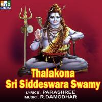 Thalakona Sri Siddeswara Swamy songs mp3