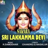 Sakara Sri Lakkamma Devi songs mp3