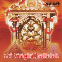 Sri Sirigiri Mallaiah (2018)