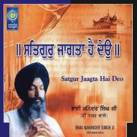 Satgur Jaagta Hai DeoSinger:Bhai Maninder Singh Ji (2013)