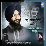 Sukh Tera Dita LahiyeSinger:Bhai Sarabjit Singh Ji (2012)