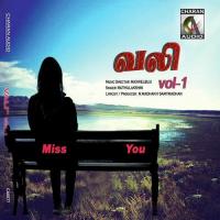 Vali Vol 1 (2015) (Tamil)