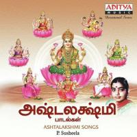 Ashtalakshmi Songs (2008) (Tamil)