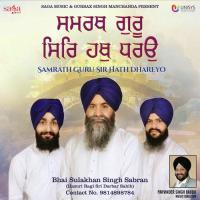 Samrath Guru Sir Hath DhareyoSinger:Bhai Sulakhan Singh Sabran (2018)