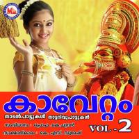 Kaavettam Vol 2 (2018) (Malayalam)