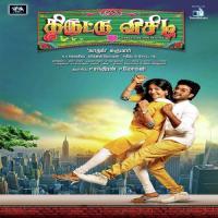 Thiruttu VCD (2015) (Tamil)