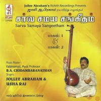 Sarva Samaya Sangeetham (2000) (Tamil)