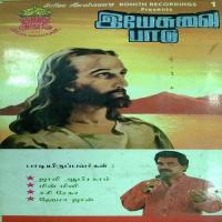 Yesuvaipaadu (1995) (Tamil)