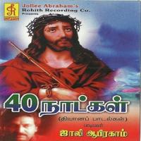 40 Naatkal (2001) (Tamil)