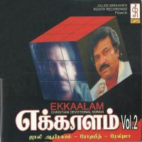 EkKaalam 2 (2001) (Tamil)
