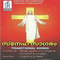 Sneha Sagaram (1996) (Malayalam)