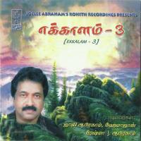 EkKaalam 3 (2002) (Tamil)