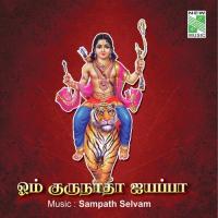 Om Gurunadha Ayyappa Vol.1 (2013) (Tamil)