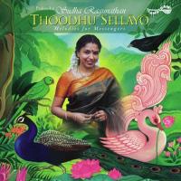 Thoodhu Sellayo (2004) (Tamil)