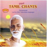 Tamil Chants (2015) (Tamil)