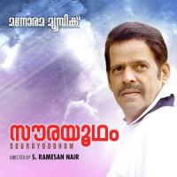 Sourayoodham (2019) (Malayalam)