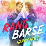 Rang Barse Happy Holi songs mp3