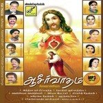 Aaseervadham (2000) (Tamil)