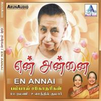En Annai (2006) (Tamil)