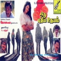 Oru Pudhiya Udhayam (1993) (Tamil)