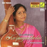 Karpagacholai (2013) (Tamil)