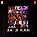 Eenati Chitralahari songs mp3