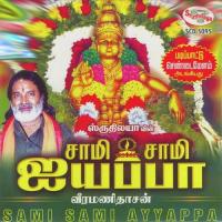 Saamy Saamy Iyappa (2001) (Tamil)