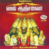 Jai Aanjaneya (2000) (Tamil)
